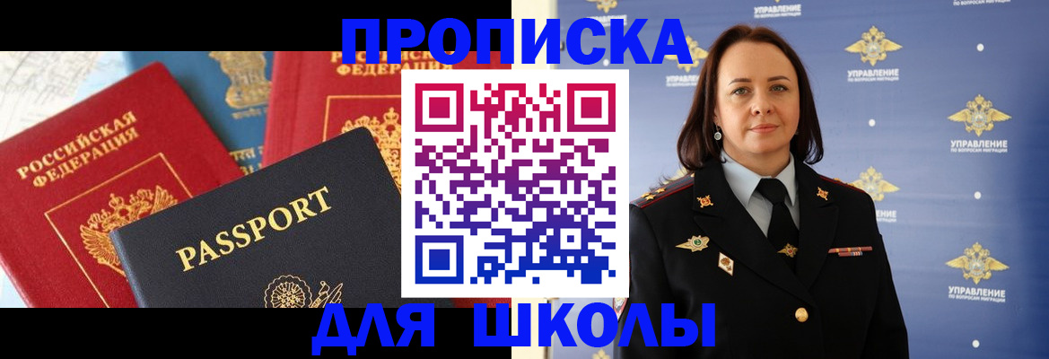 регистрация в Перми